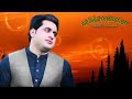 Shah farooq new song armani tappay khilji production 4