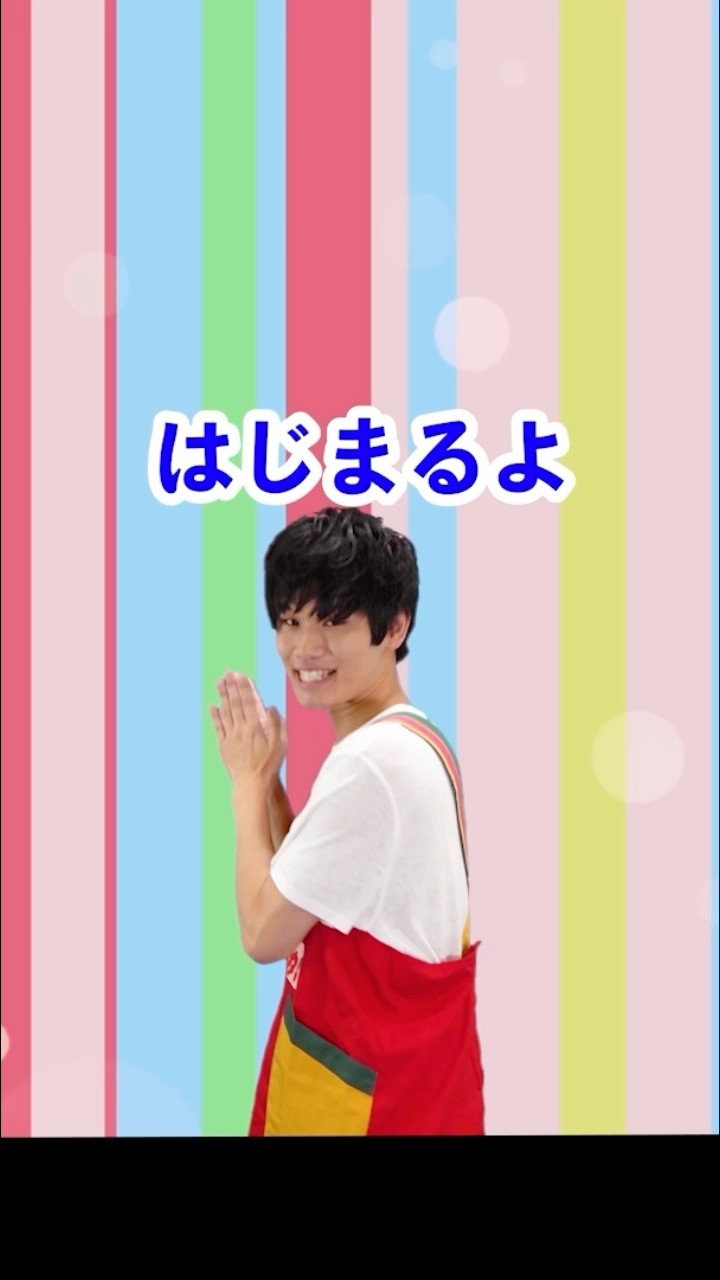 うた】「ふしぎなポケット」【たかしの手あそび・こどものうた