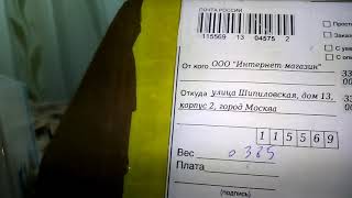 Видео регистратор 5 в1, обман на почта маел.ру