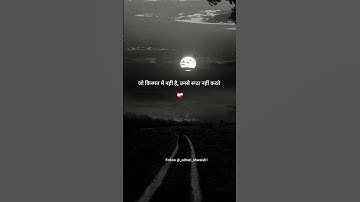 Subscribe, like, comment, share.#youtubeshorts #youtube #youtubeshort #sadstatus #sad #sadsong #like