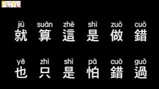 Download lagu Jay Chou - Give Me the Time of A Song