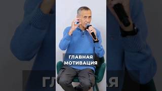 Что заставляет нас развиваться