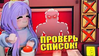 видео: ПОЛУЧИЛА САМЫЙ СЛОЖНЫЙ БЕЙДЖ У СОСЕДА! картинка: ПОЛУЧИЛА САМЫЙ СЛОЖНЫЙ БЕЙДЖ У СОСЕДА!