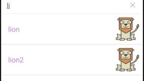 [안드로이드] 동물 리스트(ListView) 검색(SearchView) 기능 추가 방법