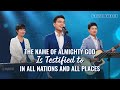 English Christian Song | &quot;The Name of Almighty God Is Testified to in All Nations and All Places&quot;