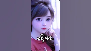 Very Nice Song Maisha Viralvideo 
