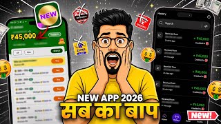 2026 NEW  EARNING APP | DAILY FREE  CASH WITHOUT INVESTMENT | EARN MONEY ONLINE screenshot 4