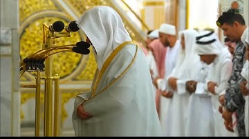 ' سورة الإنفطار كاملة ' الشيخ ‫#عبدالمحسن_القاسم‬  صلاة المغرب ٢٥-١-١٤٤٧ هـ