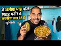 bhai ne bola paneer ke sath kakdiya dal dete hai 🤣 ! Brother said let's add cucumber with paneer