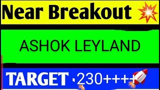 ASHOK LEYLAND SHARE LATEST NEWS TODAY,ASHOK LEYLAND SHARE ANALYSIS,ASHOL LEYLAND SHARE TARGET