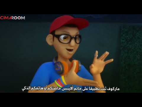 الجزء الحادي عشر من الحلقه