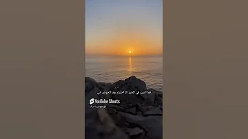 السنا احق بقلب سعيد Edits Shorts 