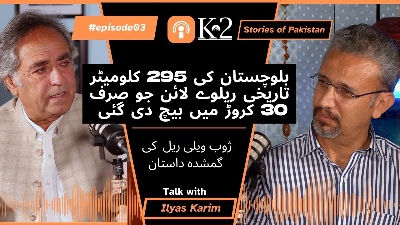 The Lost Railway of Balochistan