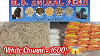 M.S ANIMAL FEED | Masab Tank First Lancer Near Badi Masjid { 6304051016 }