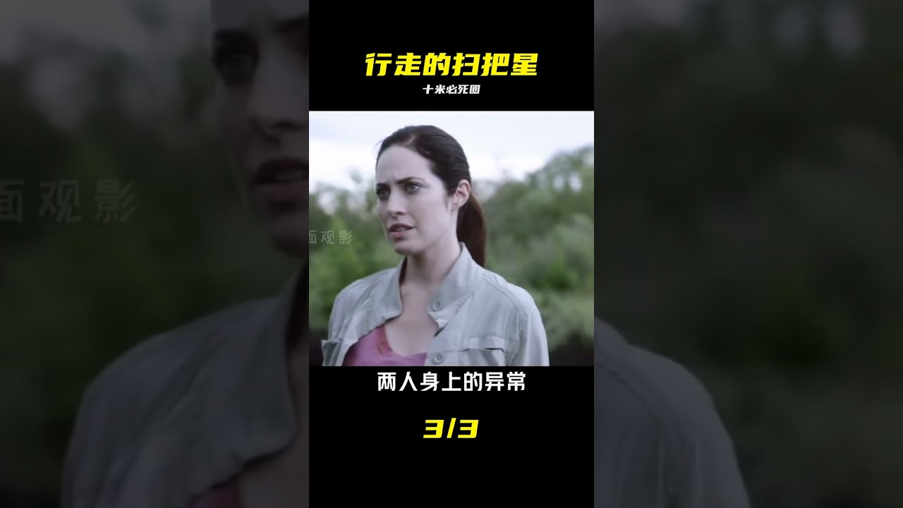 死亡半径：靠近他的生物都难逃一劫