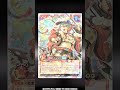 【公式】「極光のライジング」実物紹介【遊戯王ラッシュデュエル】#shorts #遊戯王