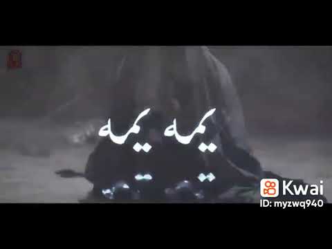 ودعتني وغربتني يمه يمه