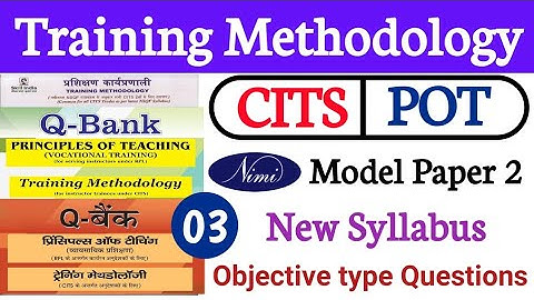 CITS Training Methodology POT NIMI Model Paper ll POT Important Objective Questions