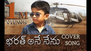 Download lagu Bharat Ane Nenu Cover Song Sanjay Pardhu Arts Praveen Pardhu Bharat Ane Nenu Cover Song Sanjay Pardhu Arts Praveen Pardhu