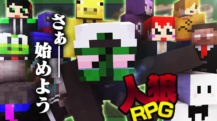 マイクラ人狼？俺の"第六感"で全て破壊して差し上げますよ。【人狼RPG - マインクラフト】