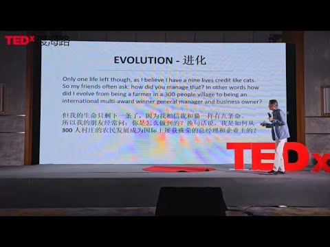 Change-Navigating an ever changing society | Godfrey(高德华) Zwygart | TEDxDuhai Road Episode cover