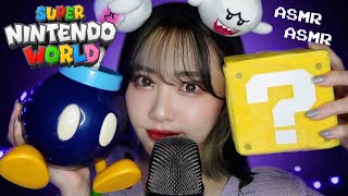 [คำบรรยาย]ASMR｜โลกของ Nintendo กระตุ้นให้คุณหลับ 🍄🌟 (กระซิบ)