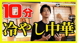Official Channel M S Table By Mocomichi Hayami Youtube