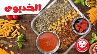 تجربتي مع كشري الخديوي