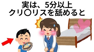 【広告なし総集編・聞き流し】９割が知らない面白い雑学【睡眠用・作業用】