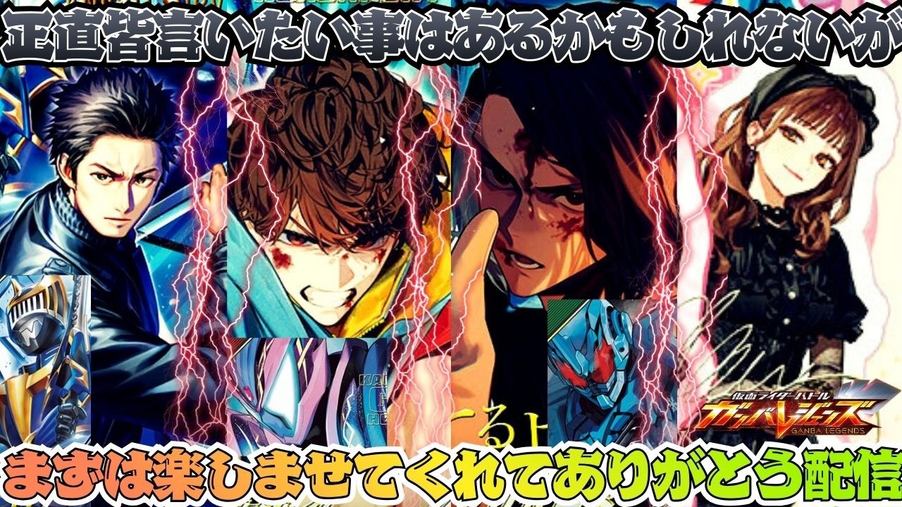 27日0:00~から】賛否両論らしいラストスパートゲットキャンペーン