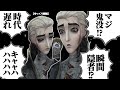 【ゆっくり解説】まだそんな古い特質使ってるんだ...w