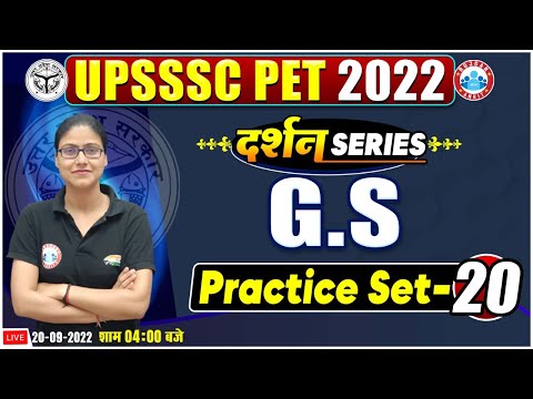 UPSSSC PET Exam 2022 | GK/GS For UPSSSC PET | UPSSSC PET GS Practice Set #20 | GS By Gargi Mam