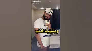 عشمان في مين ياحزين ترند تصميمي المنشد احمد حسن الاقصري اكسبلور مصر اليمن 