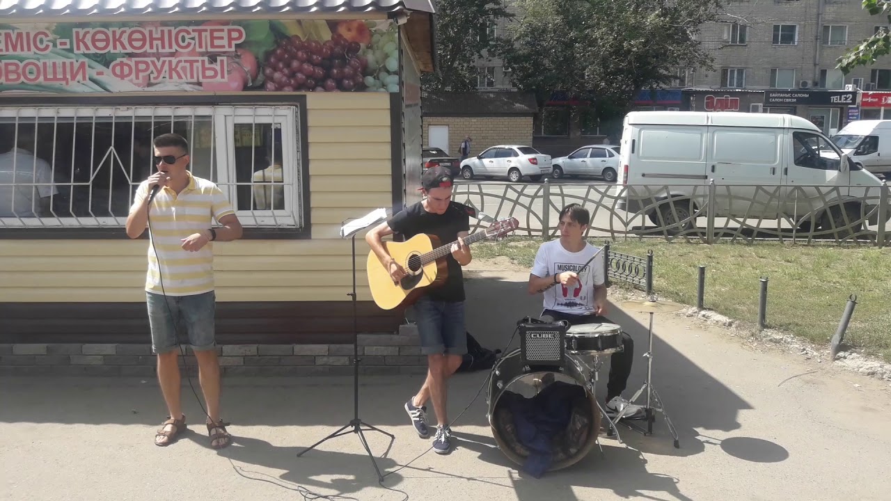 Заз уличные музыканты