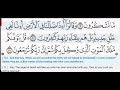 32 Surah As Sajdah Saad Al Ghamdi Quran Recitation Arabic Text English Translation 32 Surah As Sajdah Saad Al Ghamdi Quran Recitation Arabic Text English Translation