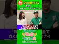 よこっちピーマン単独ライブの感想回👏 熱い?声援は徳岡フィルターを通ってよこっちの元へ... 6/15 の #よこっちピーマンの熱血ラジオ塾 🔥📻 #IBCradio