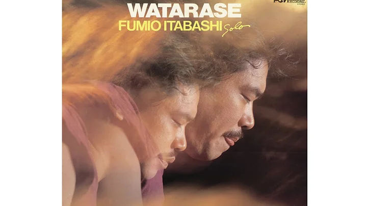 FUMIO ITABASHI - WATARASE (Full Album)