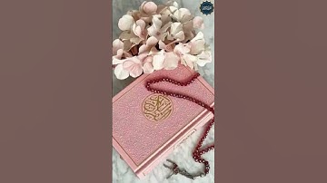 سورة الفاتحة | سعد الغامدي| Surah Al- Fatiha | Saad El Ghamidi #تلاوة #راحة_نفسية #تلاوة_عطرة #quran