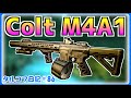 【EFT】M4って名前なんか響きいいよね。　タルコフ日記＃86【ゆっくり実況】