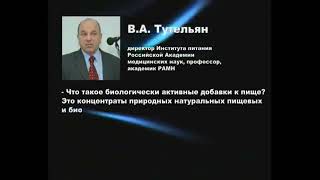 БИОЛОГИЧЕСКИ АКТИВНЫЕ ДОБАВКИ (БАДы) - это...?