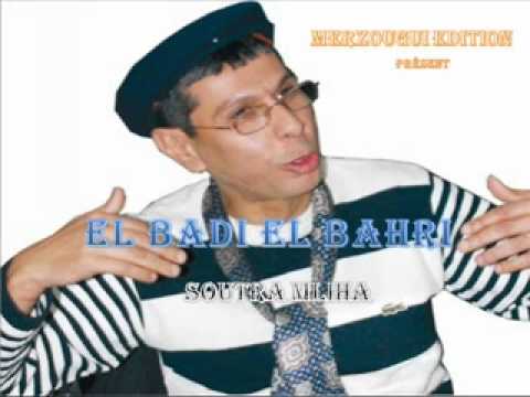 TÉLÉCHARGER MUSIC BADJI EL BAHRI BAHRI EL MUSIC TÉLÉCHARGER BADJI