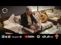موسيقى | ترنيمة | ربى يسوع الغالى | على الة القانون
