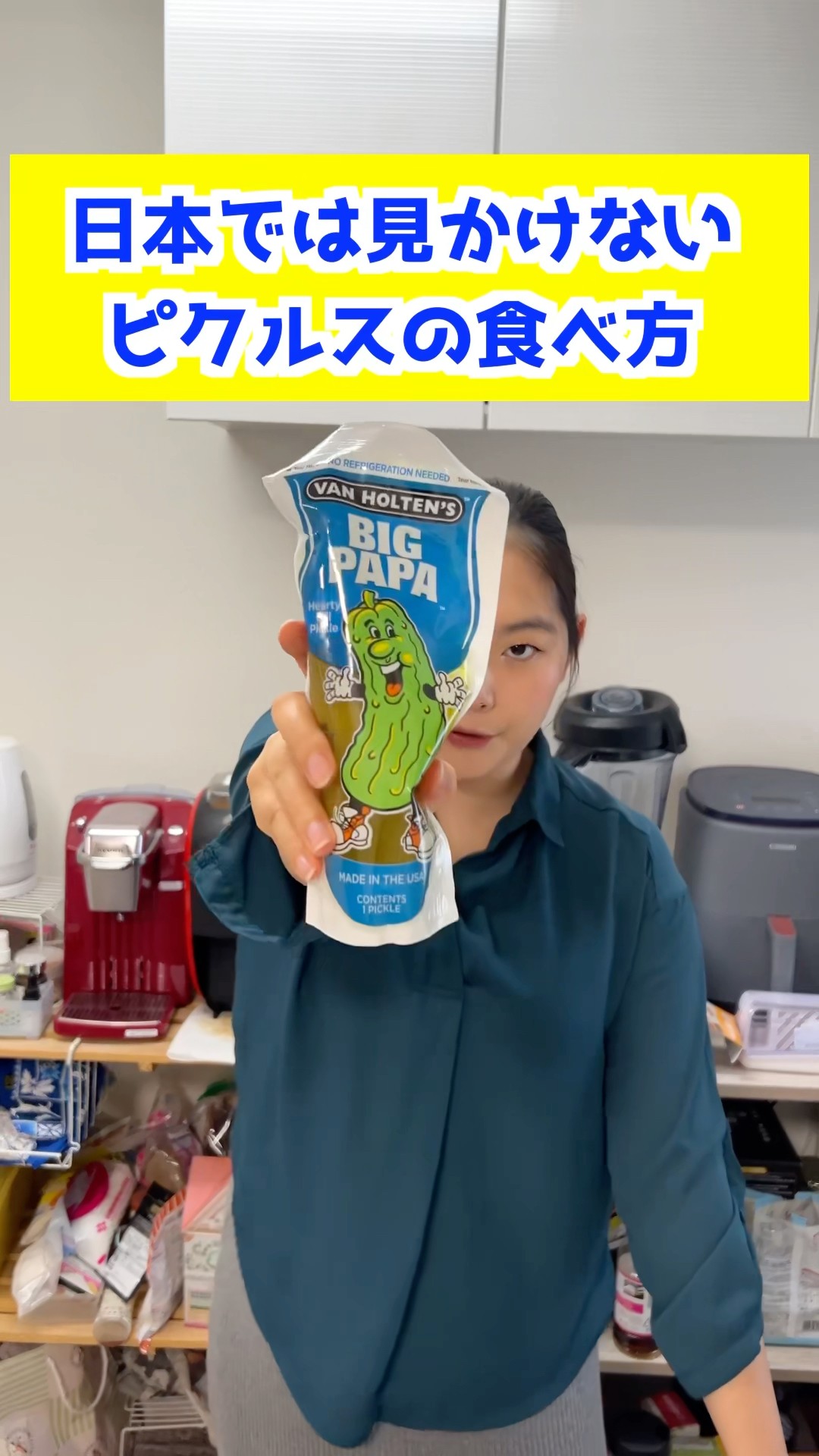 ピクルスのブルーです PICKLES／ピクルス ワンホール混合栓専用セラミックバルブ青（時計回り