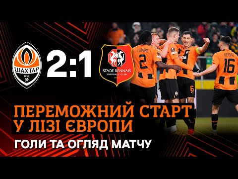 Shakhtar Donetsk Rennes Goals And Highlights
