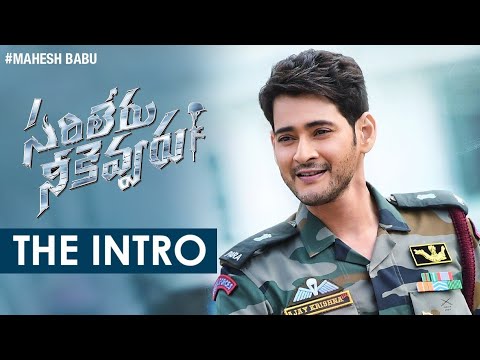 Sarileru Neekevvaru THE INTRO | Mahesh Babu | Rashmika Mandanna | Anil Ravipudi | DSP | GMB