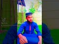 বাজান #cneᴅɪᴛᴢ #আম #সব #duet #ইসলামকিম_ভিডিও #unfrez #onthisday