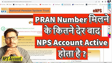 PRAN Number मिलने के कितने देर बाद NPS Account Active होता है ?
