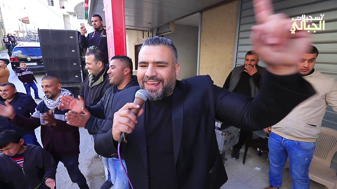 الفنان حافظ موسى الدحية  حمام العريس وليد الشكعة - كفر قليل T.Aljabaly2020