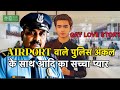 New gay love story  airport wale police wale uncle ke sath masti