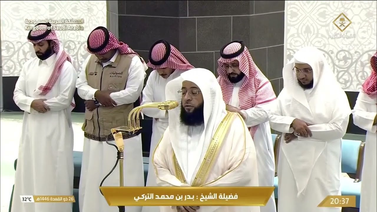 صلاة العشاء للشيخ بدر التركي 26 ذو القعدة 1446هـ